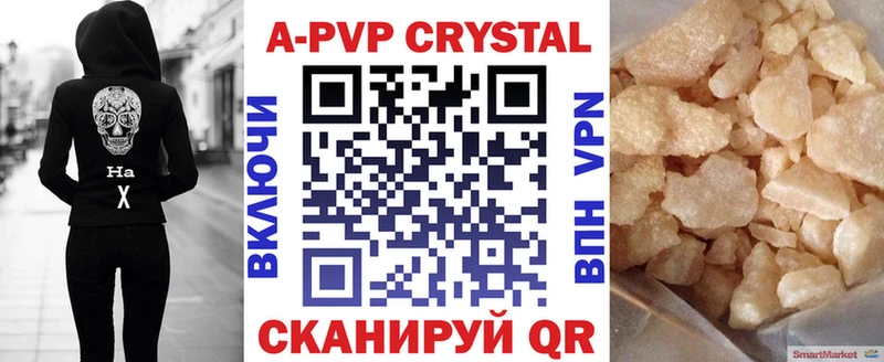 Купить где  Бабушкин  A PVP СК 