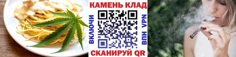 Еда ТГК марихуана Бабушкин