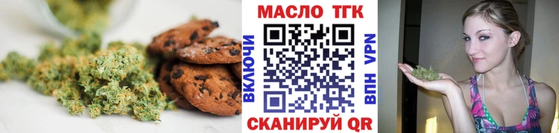 Cannafood марихуана  Купить  Бабушкин 