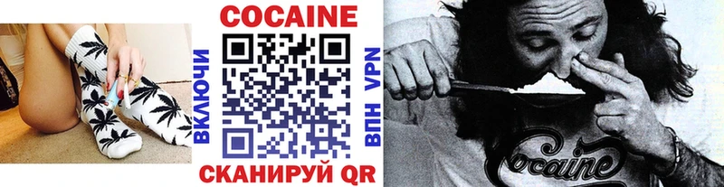 Купить где  Бабушкин  КОКАИН Боливия 