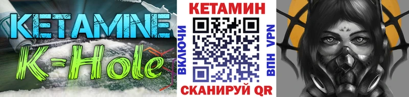 КЕТАМИН ketamine  Купить  Бабушкин 