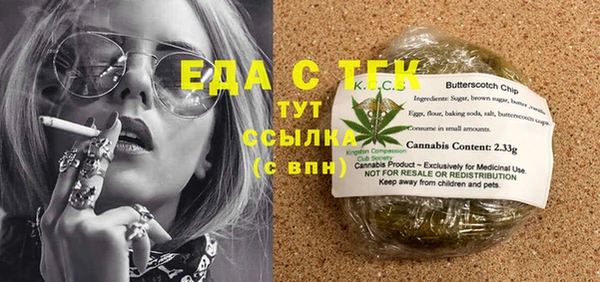 прущая мука Бородино