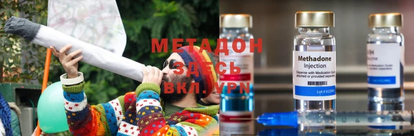 мяу мяу мука Бугульма