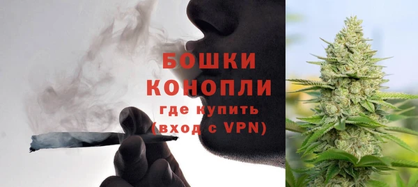 COCAINE Бронницы