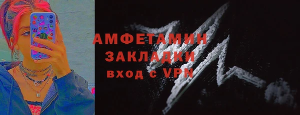 мяу мяу мука Бугульма