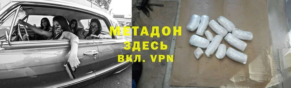 мяу мяу мука Бугульма