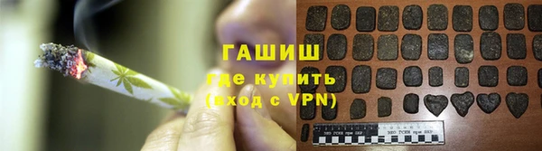 мяу мяу мука Бугульма