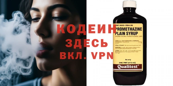 мяу мяу мука Бугульма