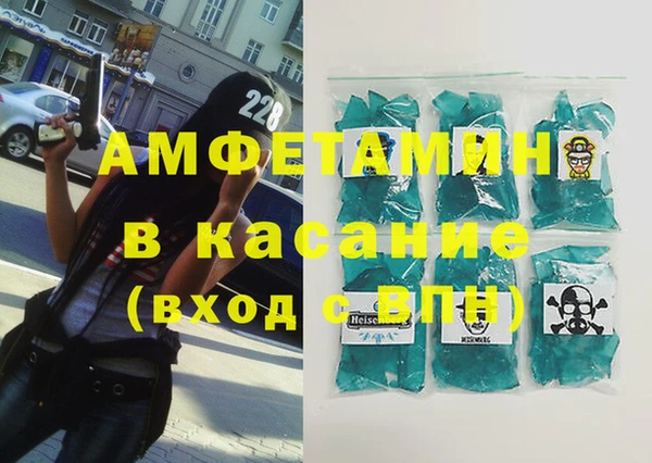 мяу мяу мука Бугульма