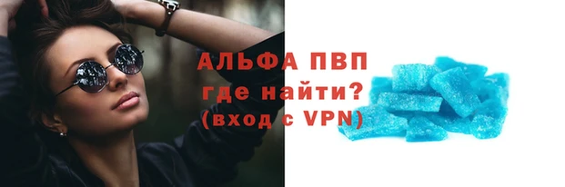 мяу мяу мука Бугульма