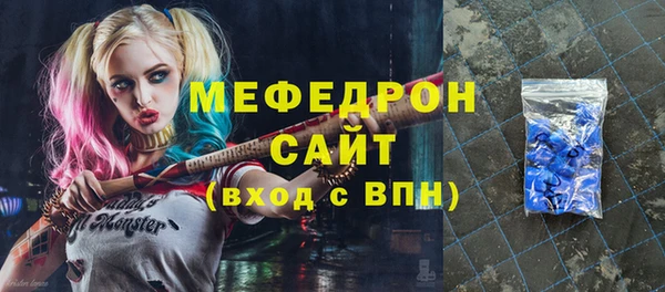 прущая мука Бородино