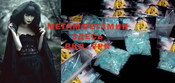 мяу мяу мука Бугульма