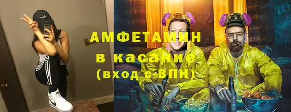 COCAINE Бронницы
