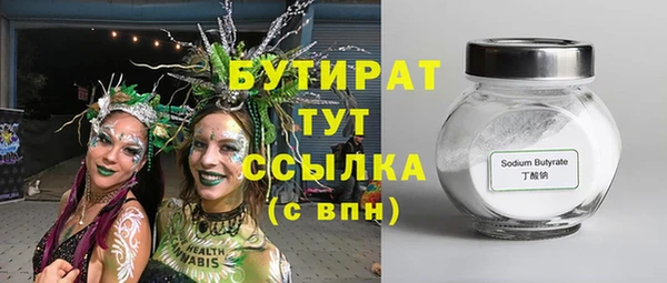 COCAINE Бронницы