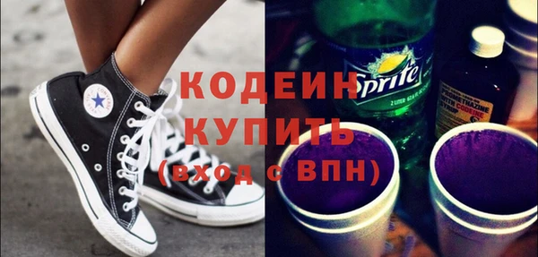 COCAINE Бронницы