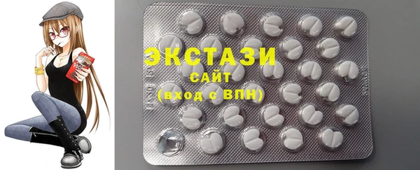 COCAINE Бронницы