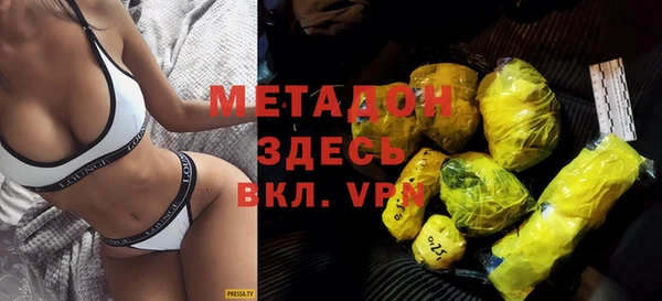 COCAINE Бронницы