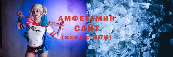мяу мяу мука Бугульма