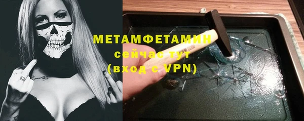 COCAINE Бронницы