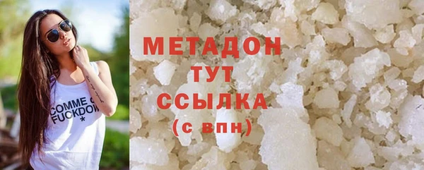 COCAINE Бронницы