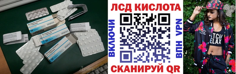 Купить закладки Бабушкин ЛСД экстази кислота
