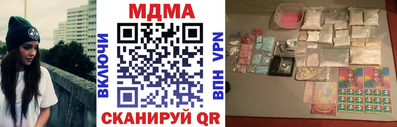 МДМА crystal  Купить закладки  Бабушкин 