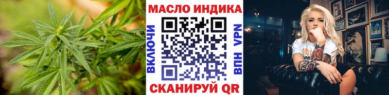 Купить закладки  Бабушкин  ТГК гашишное масло 